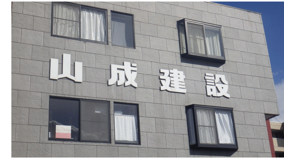 社長